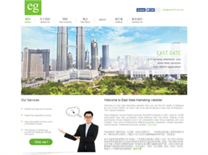 East Gate Marketing Sdn Bhd
