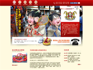Hong Yang Sports Association Malaysia