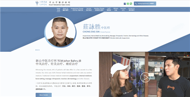 Pusat Perubatan Tabib Chong